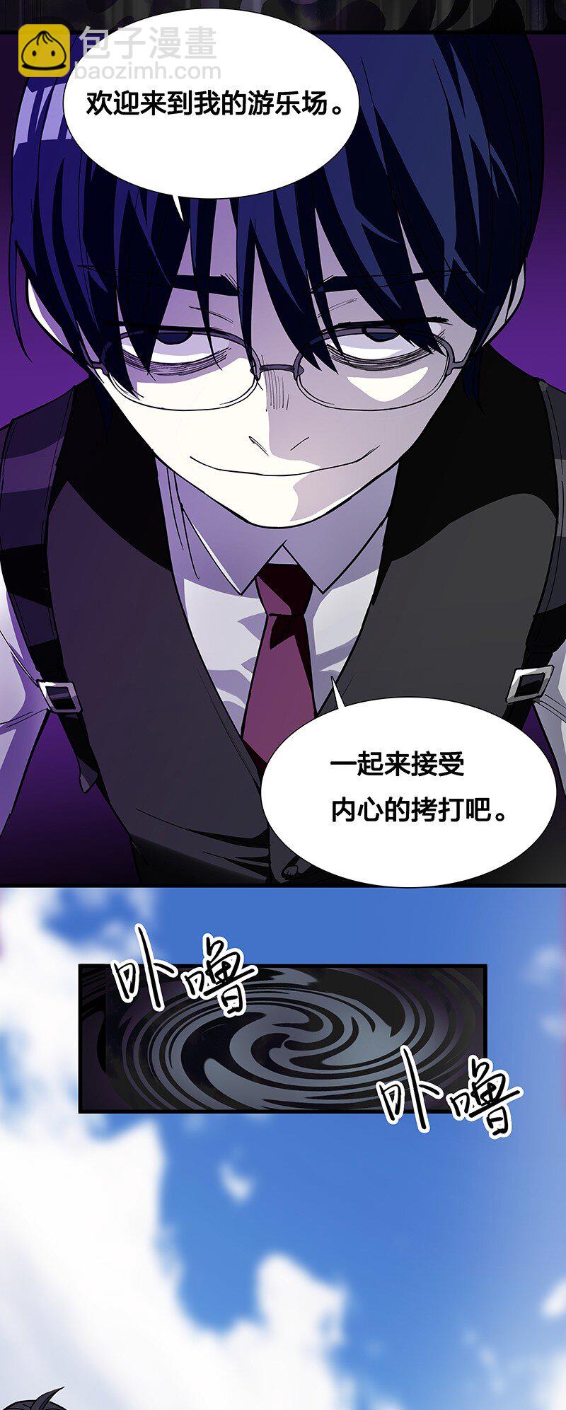 08 你对她做了什么？！(1/2)-第13话