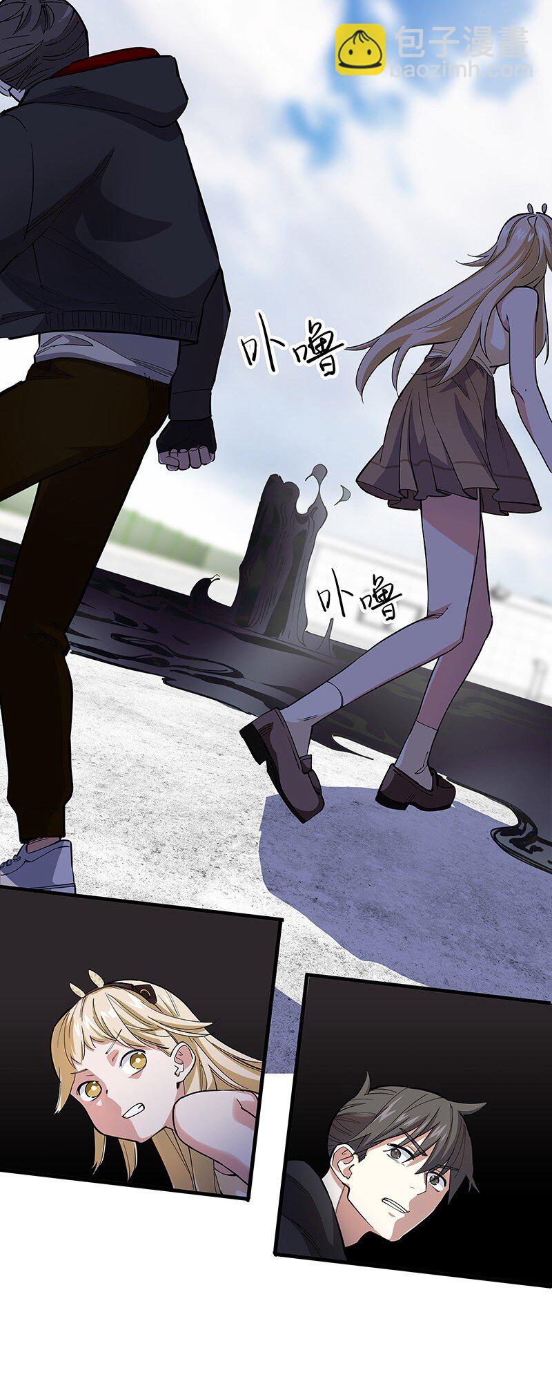 08 你对她做了什么？！(1/2)-第13话
