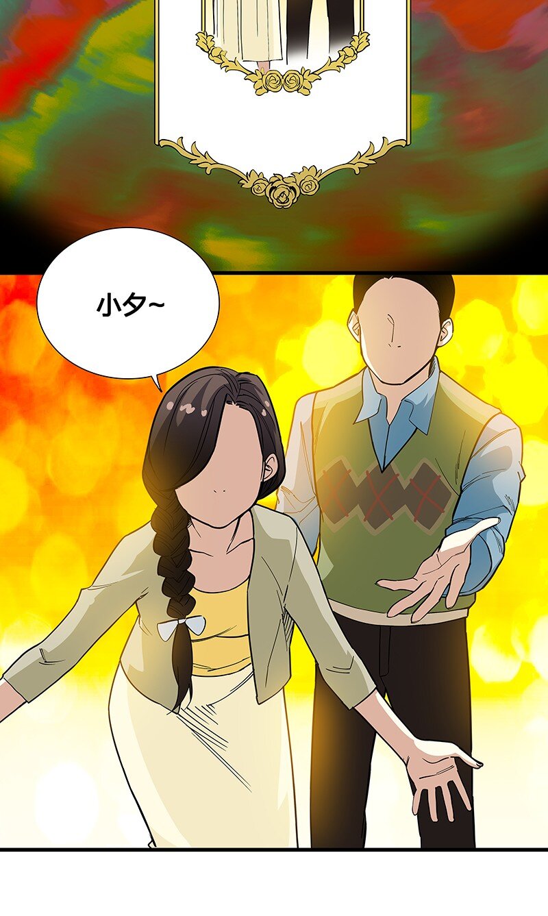 08 你对她做了什么？！(1/2)-第13话