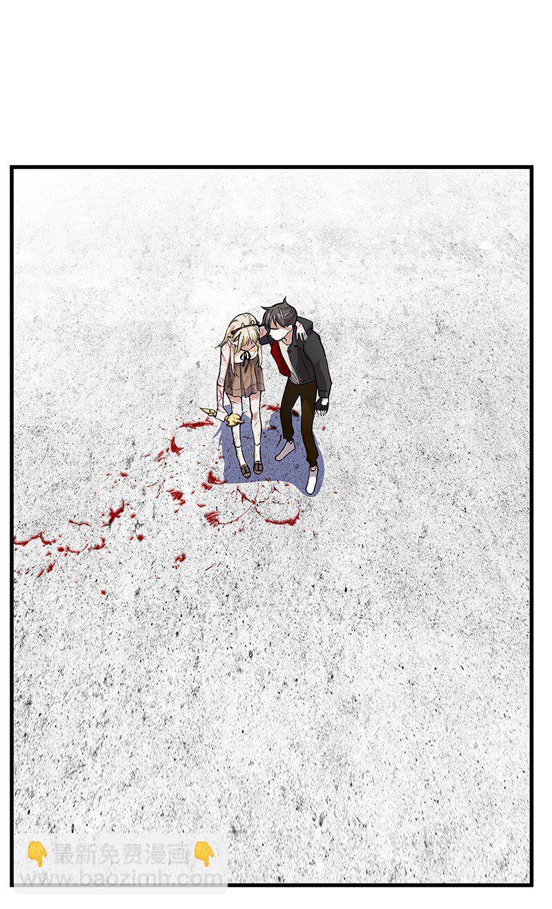 08 你对她做了什么？！(1/2)-第13话