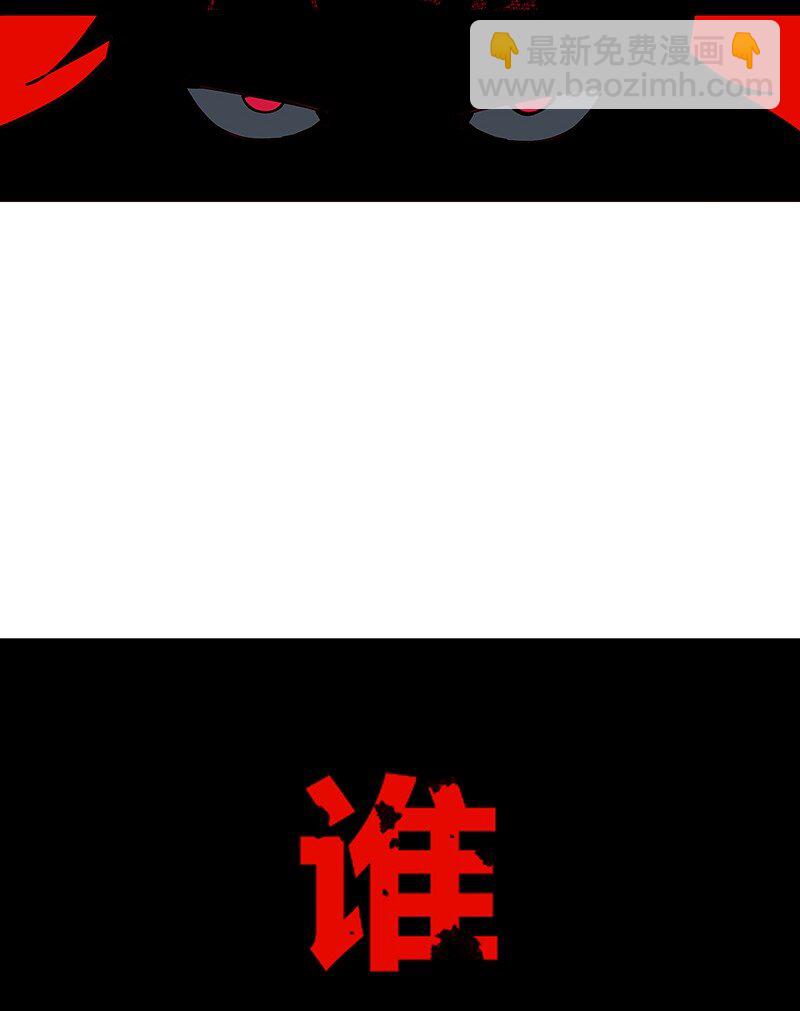 08 你对她做了什么？！(1/2)-第13话