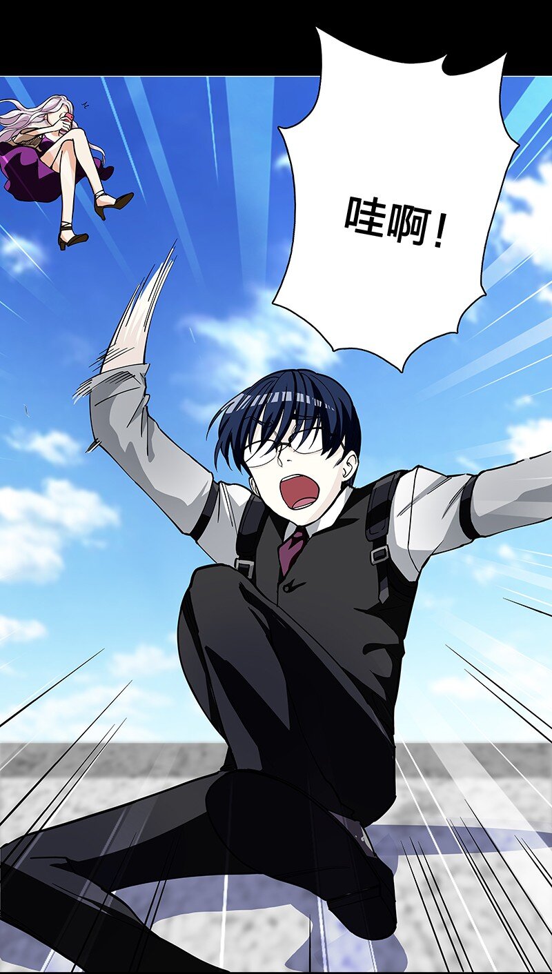 08 你对她做了什么？！(1/2)-第13话
