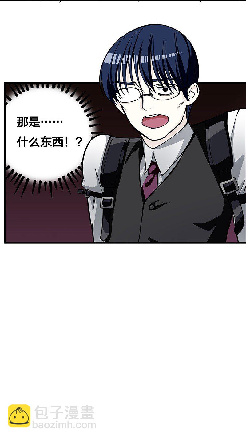 08 你对她做了什么？！(1/2)-第13话