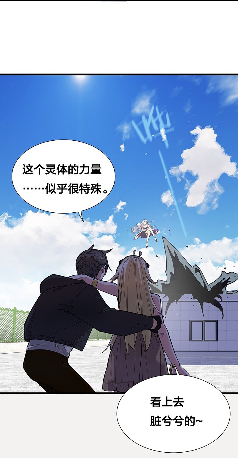 08 你对她做了什么？！(1/2)-第13话