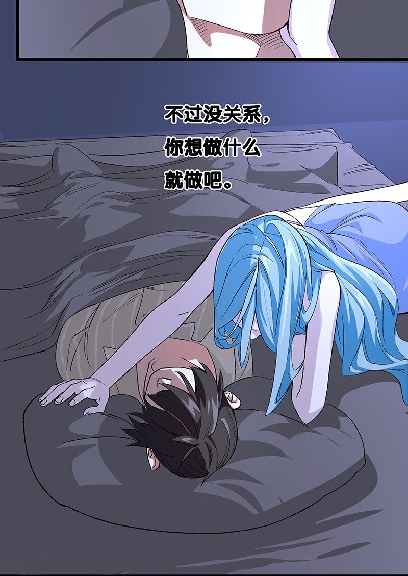 10 你是我最重要的家人~-第15话