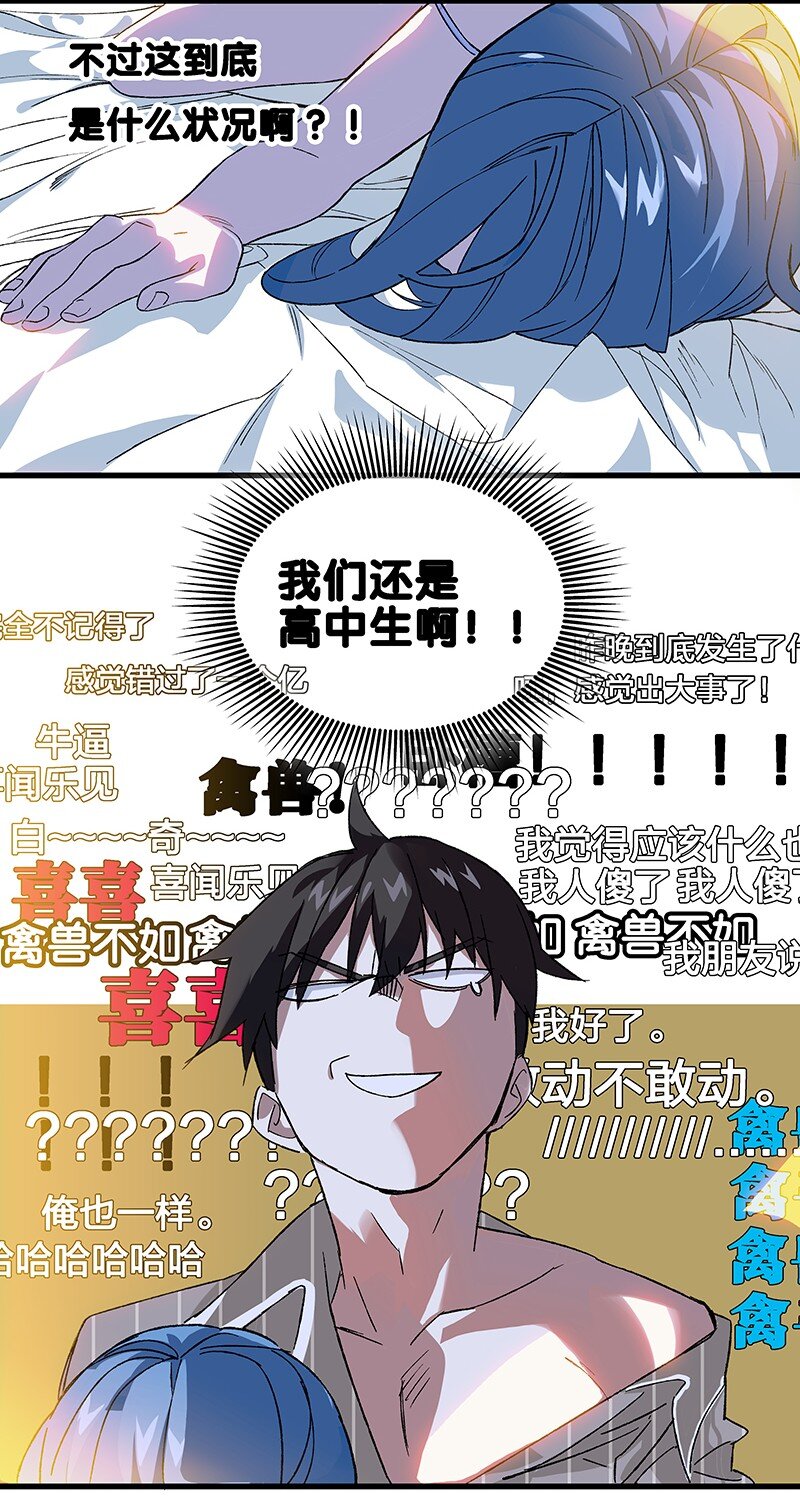 10 你是我最重要的家人~-第15话