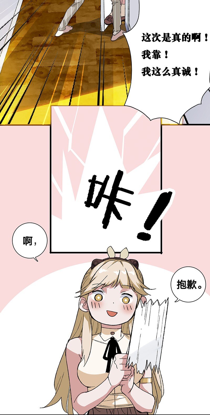 10 你是我最重要的家人~-第15话