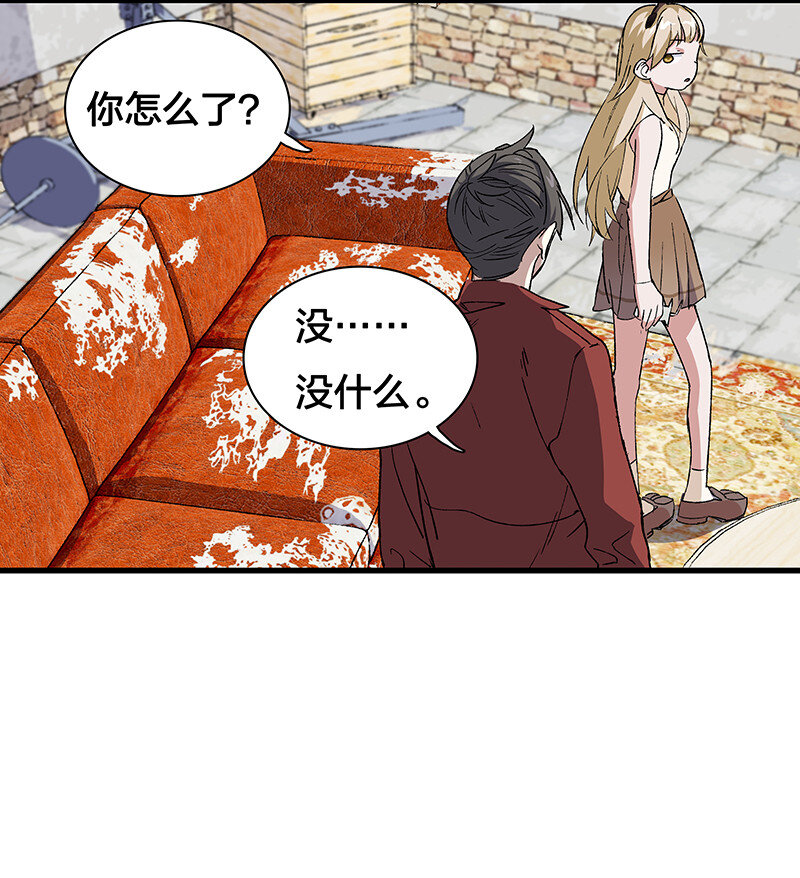 12 领取装备吧，新人！-第17话