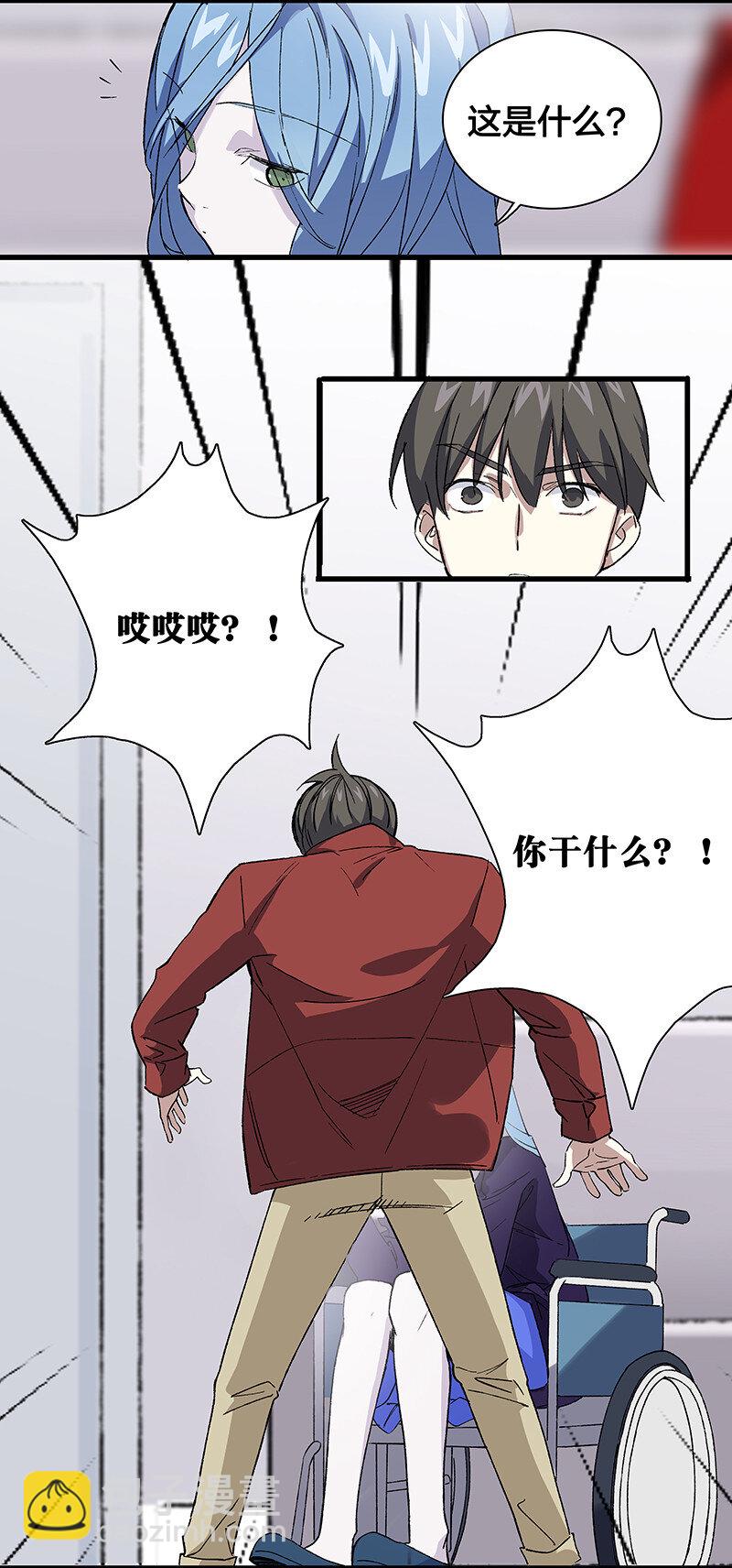 14 你要绑到什么时候啊(1/2)-第19话