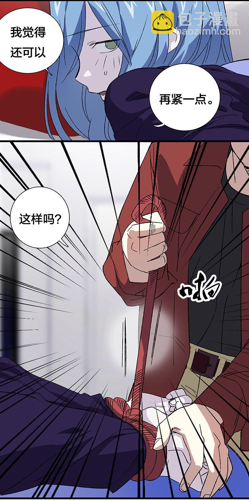 14 你要绑到什么时候啊(1/2)-第19话