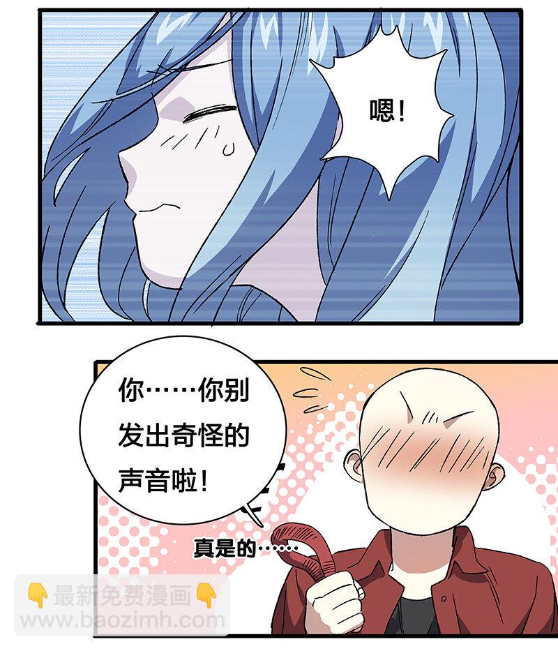 14 你要绑到什么时候啊(1/2)-第19话
