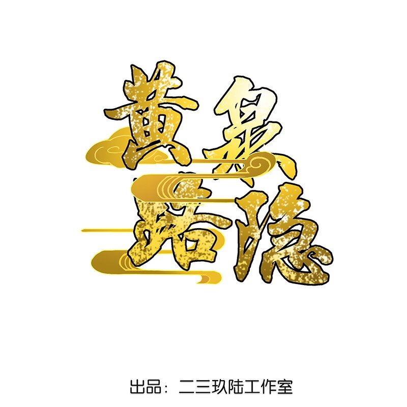01 东八区怪物少年和那个学霸妹子(1/2)-第3话