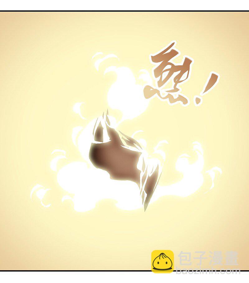 01 东八区怪物少年和那个学霸妹子(1/2)-第3话