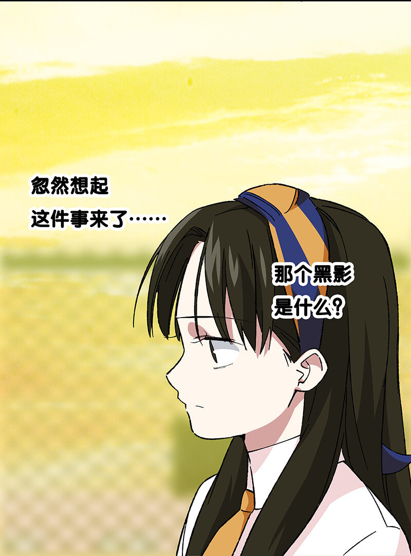 16 逼迫校花上天台-第21话