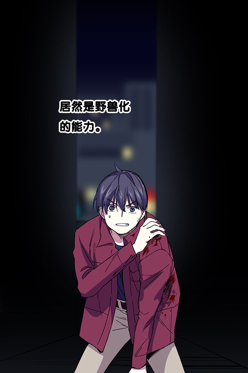 18 灵体的秘密-第23话