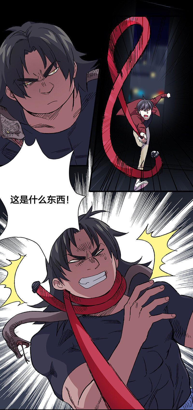 18 灵体的秘密-第23话