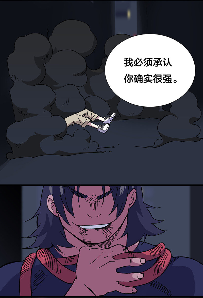 18 灵体的秘密-第23话
