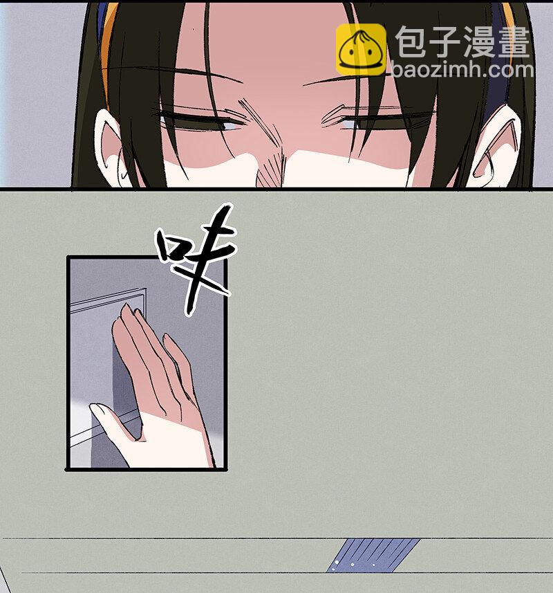 22 来做点坏事-第27话