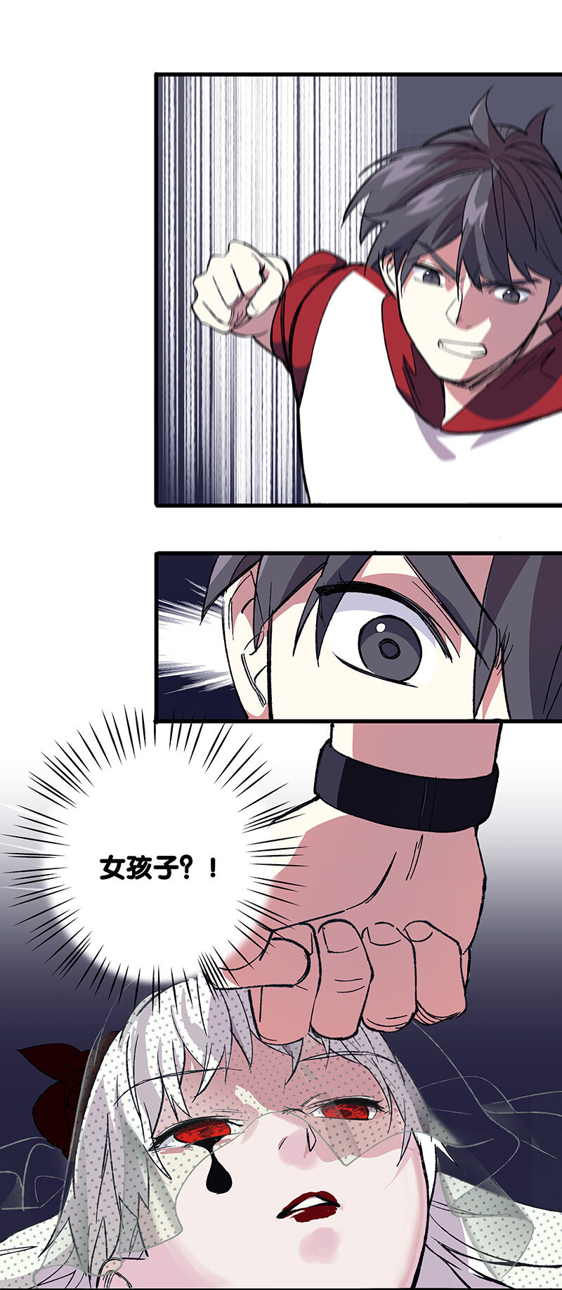 24 补灵师-第29话