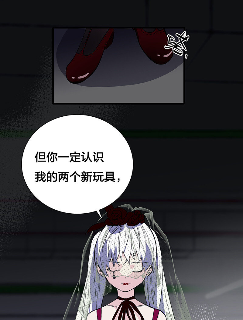 24 补灵师-第29话