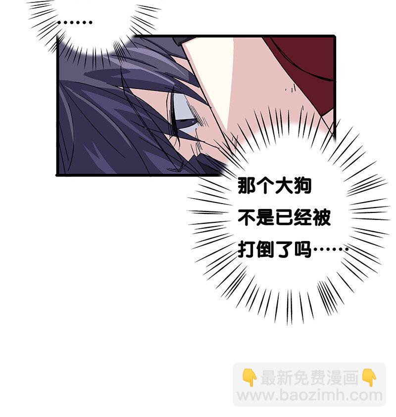 26 奈何桥断，天堂路塌(1/2)-第31话