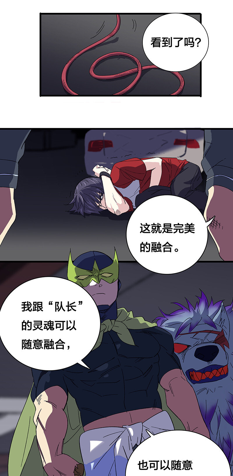 26 奈何桥断，天堂路塌(1/2)-第31话