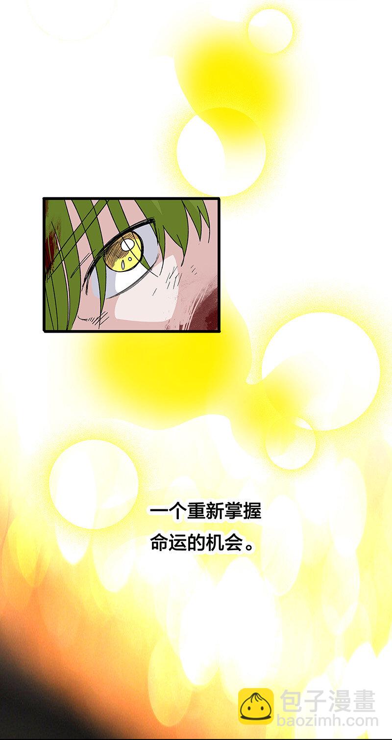 26 奈何桥断，天堂路塌(1/2)-第31话