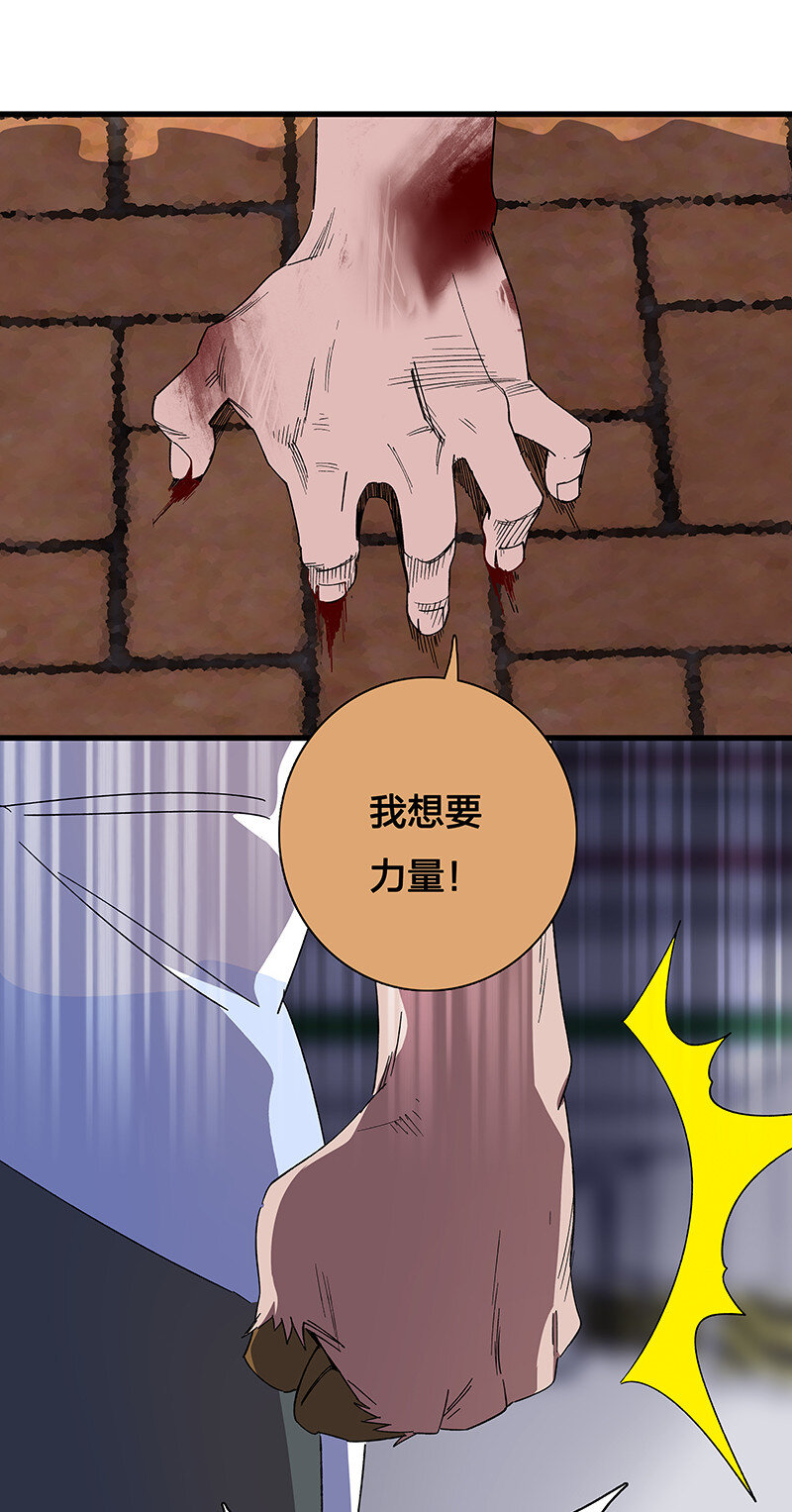 26 奈何桥断，天堂路塌(1/2)-第31话