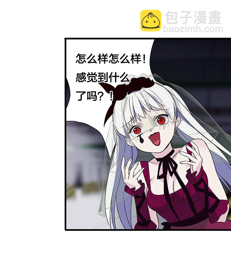 26 奈何桥断，天堂路塌(1/2)-第31话
