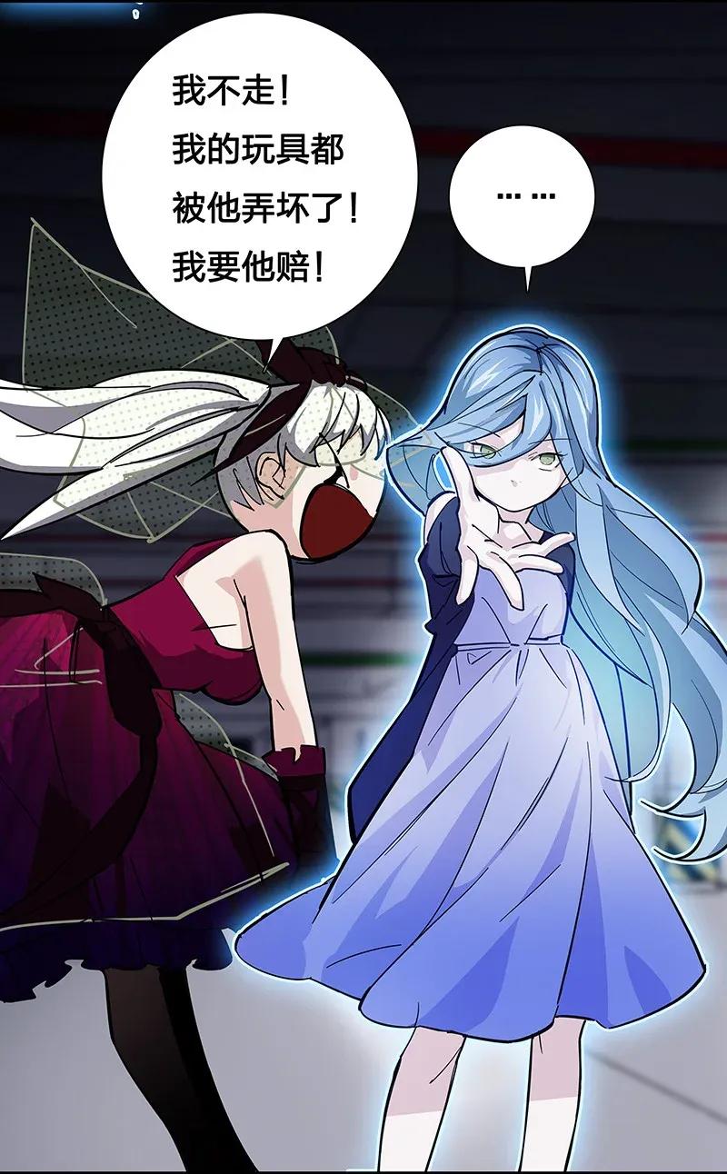 28 看看谁比较快-第33话
