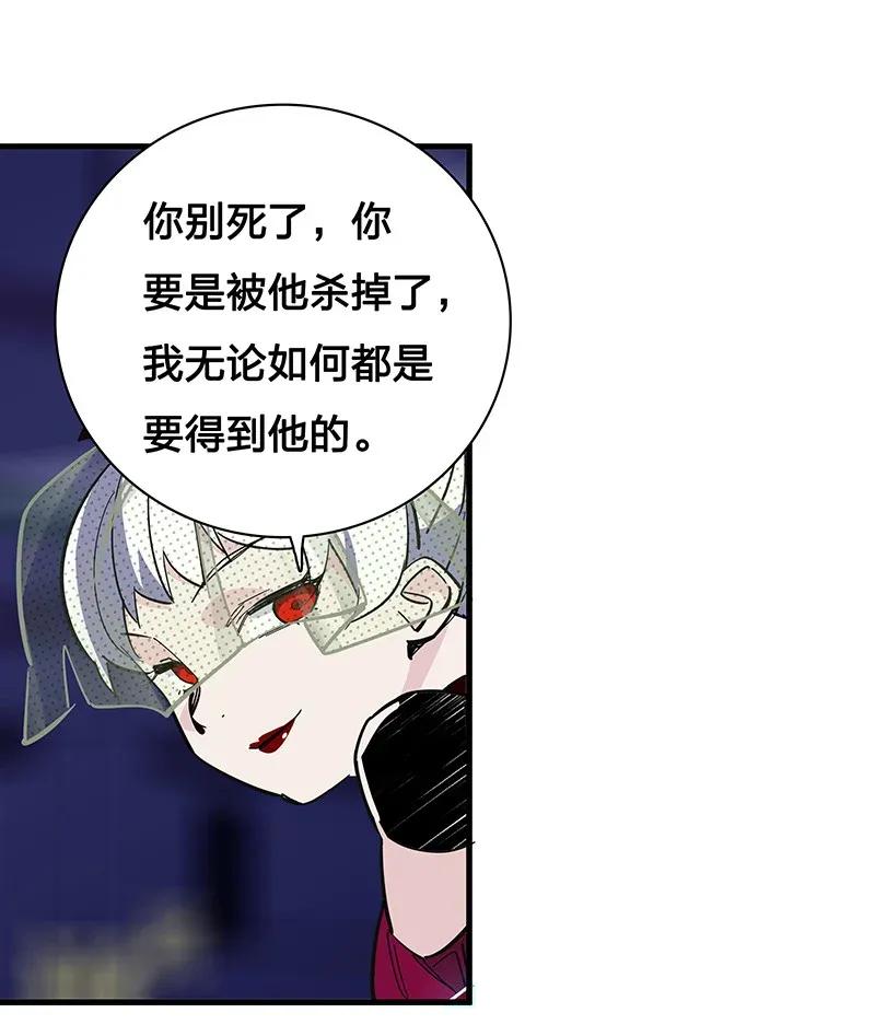 28 看看谁比较快-第33话