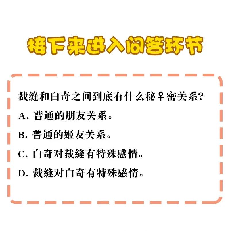 28 看看谁比较快-第33话