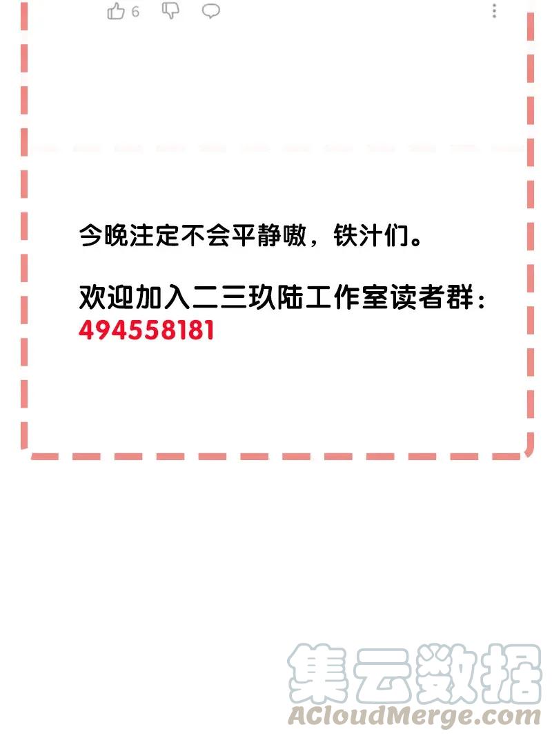 28 看看谁比较快-第33话