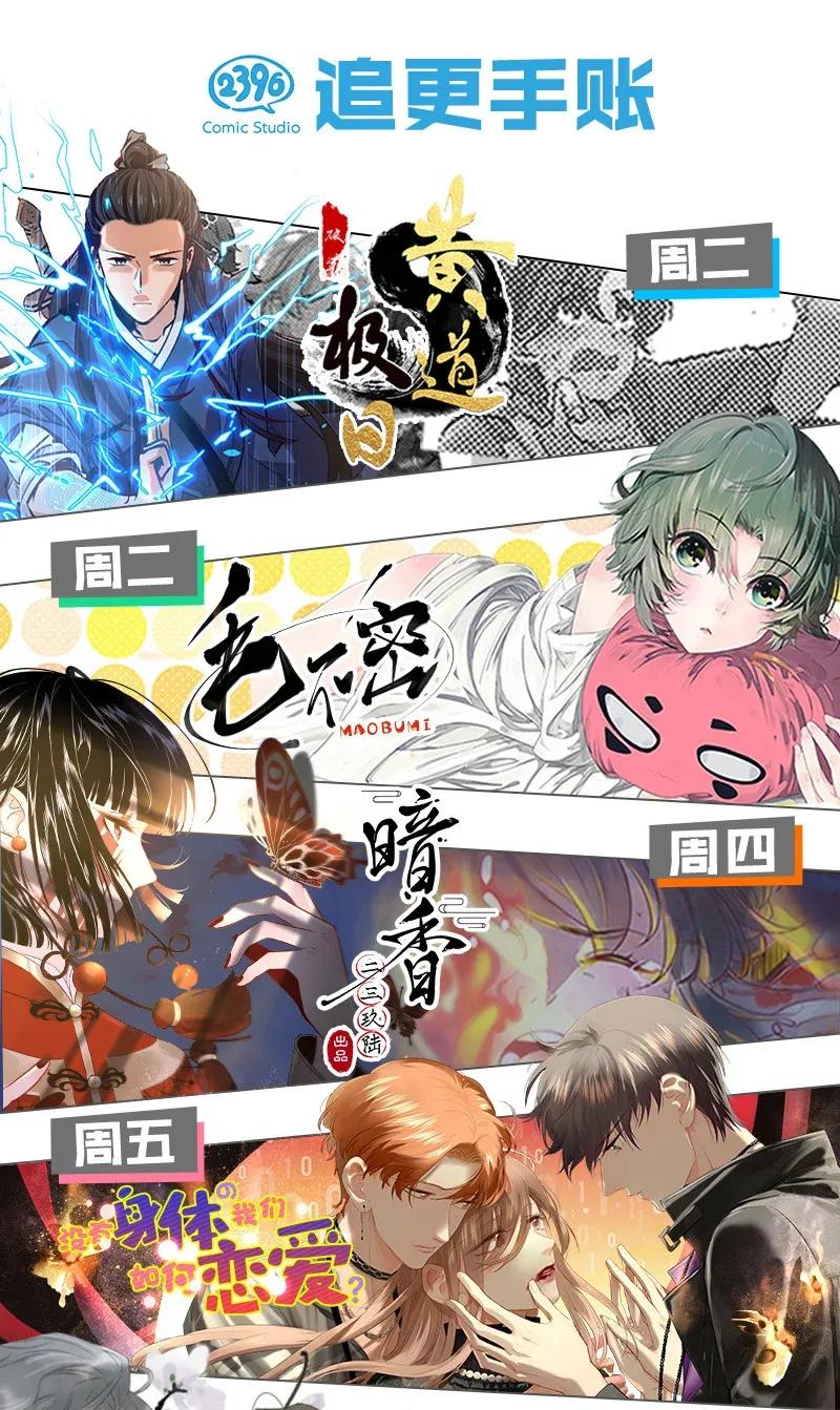 28 看看谁比较快-第33话
