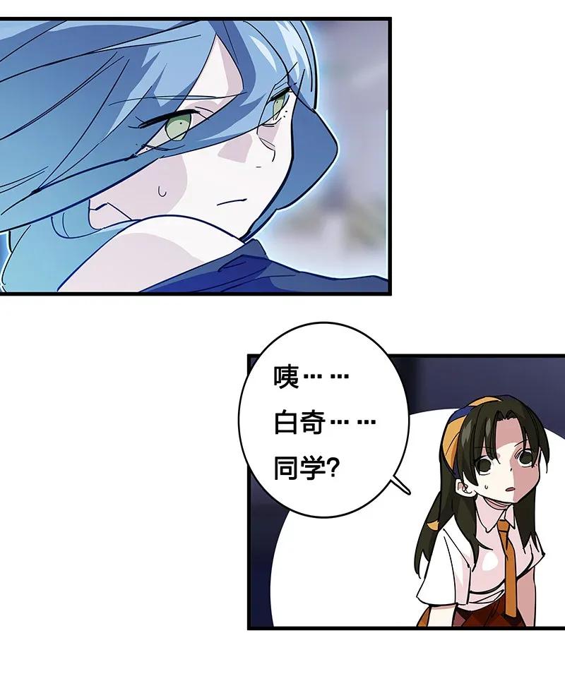 28 看看谁比较快-第33话