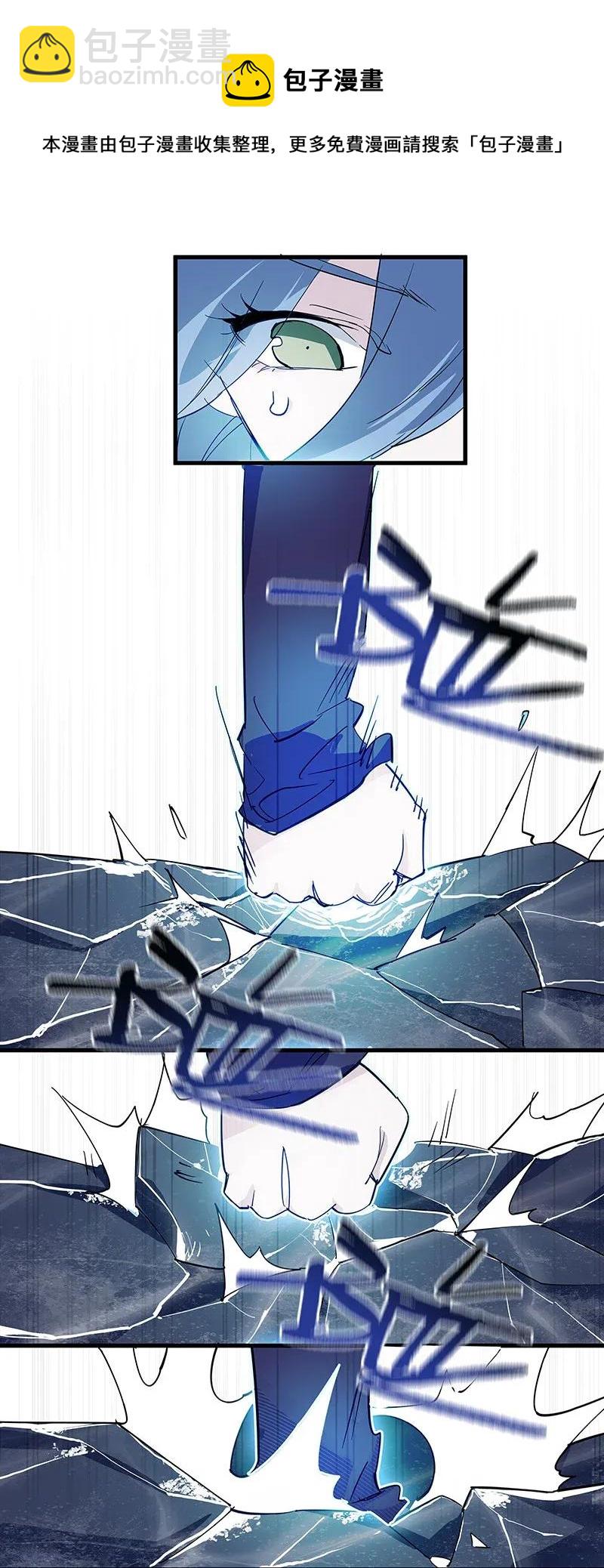 30 破冰-第35话