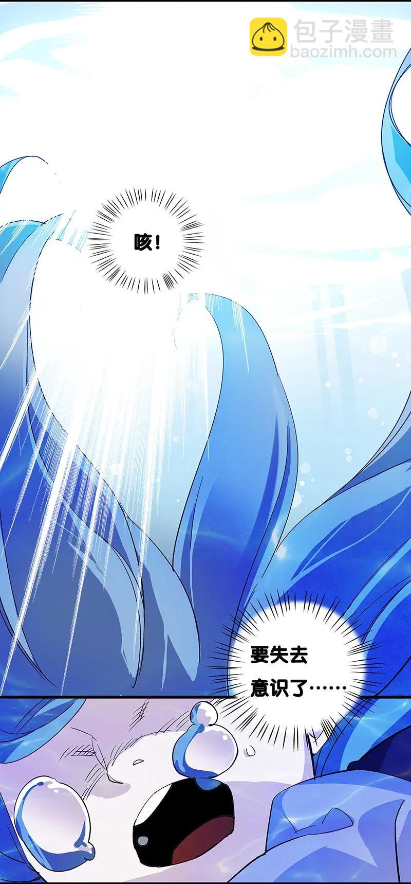 30 破冰-第35话