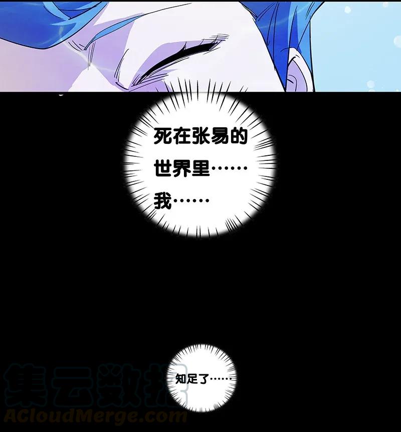 30 破冰-第35话