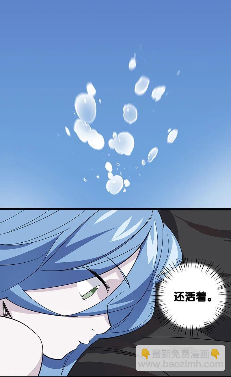 30 破冰-第35话