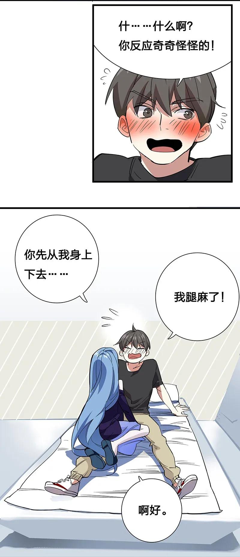 30 破冰-第35话
