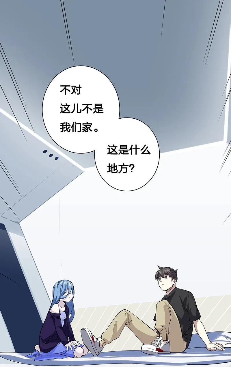 30 破冰-第35话