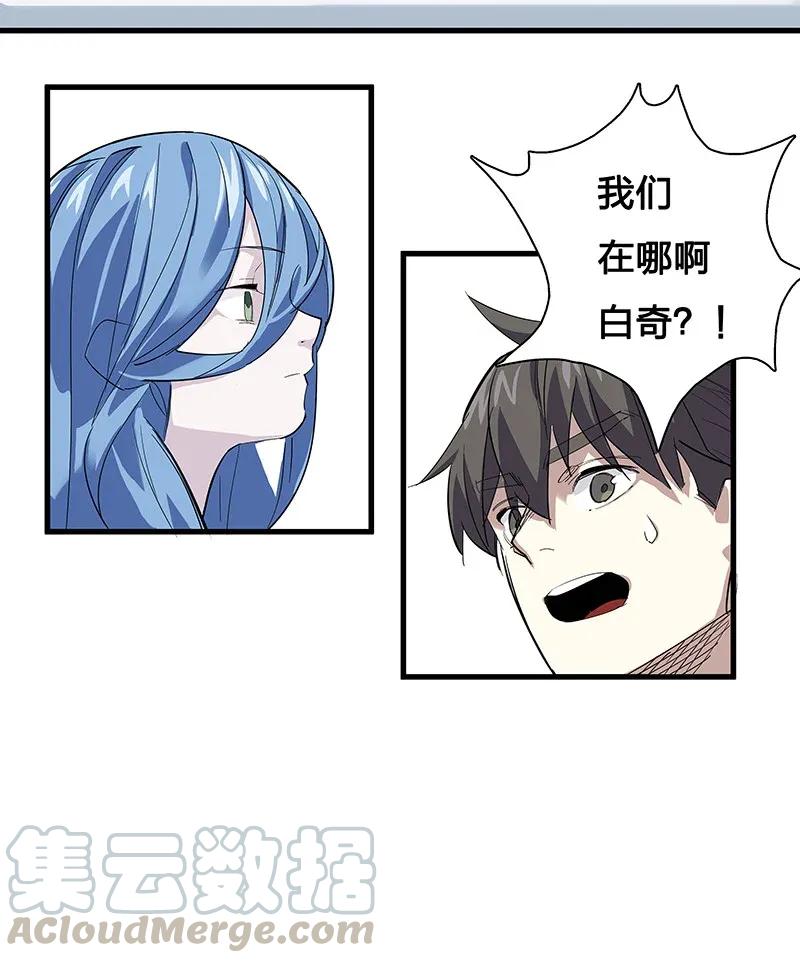 30 破冰-第35话