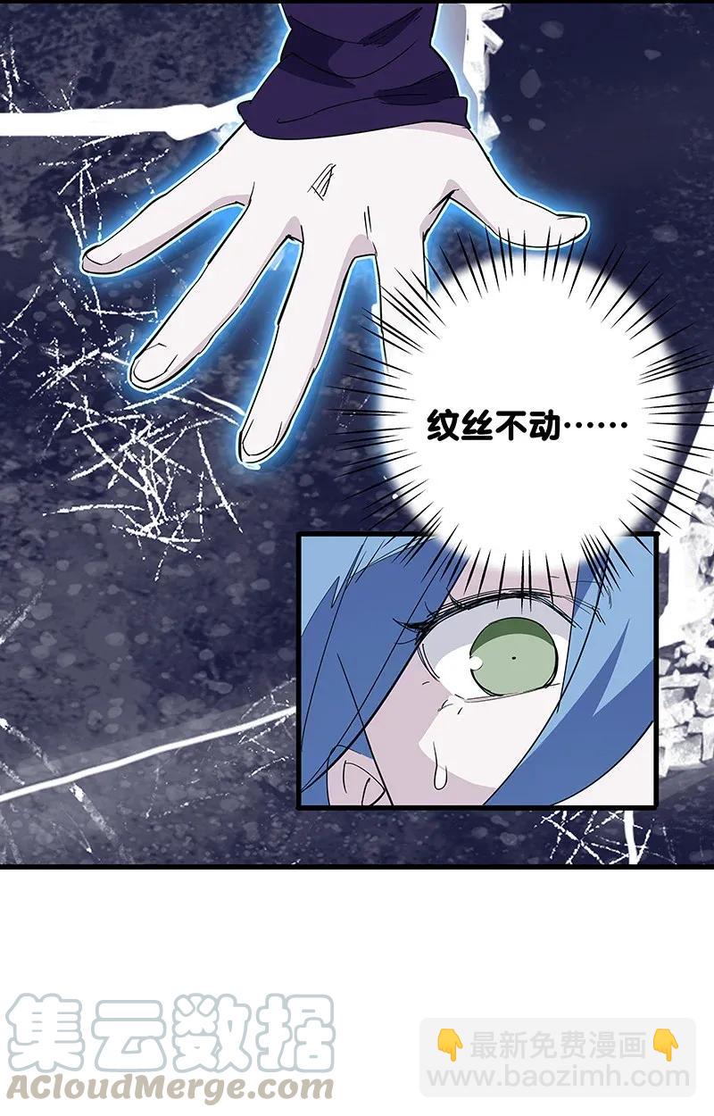 30 破冰-第35话