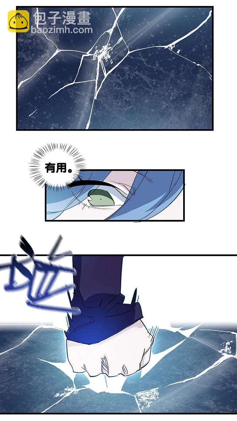 30 破冰-第35话
