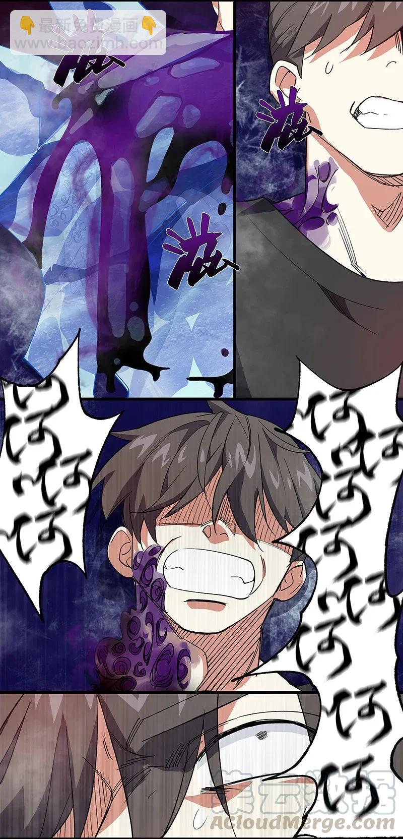 32 结论-第37话