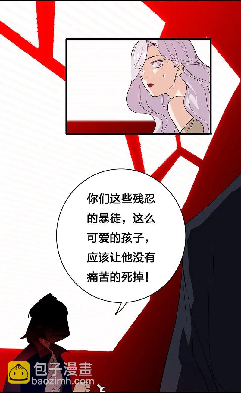32 结论-第37话
