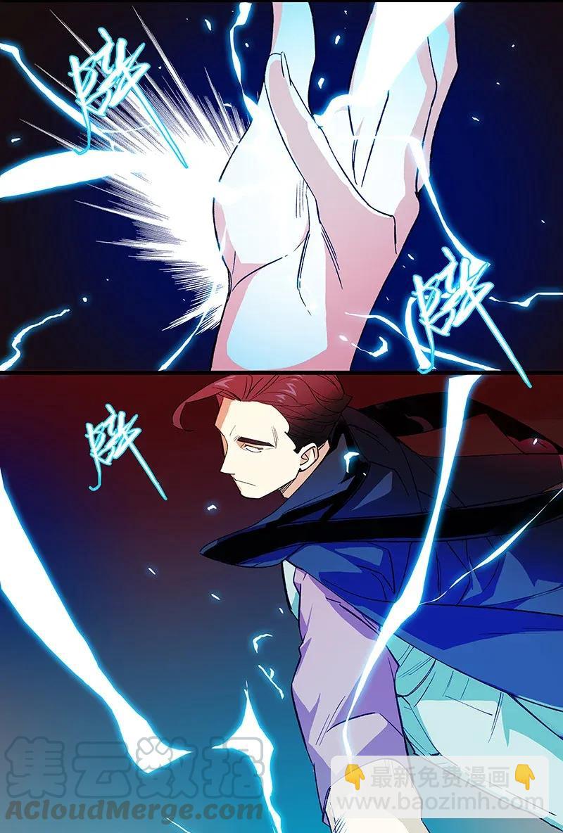 32 结论-第37话