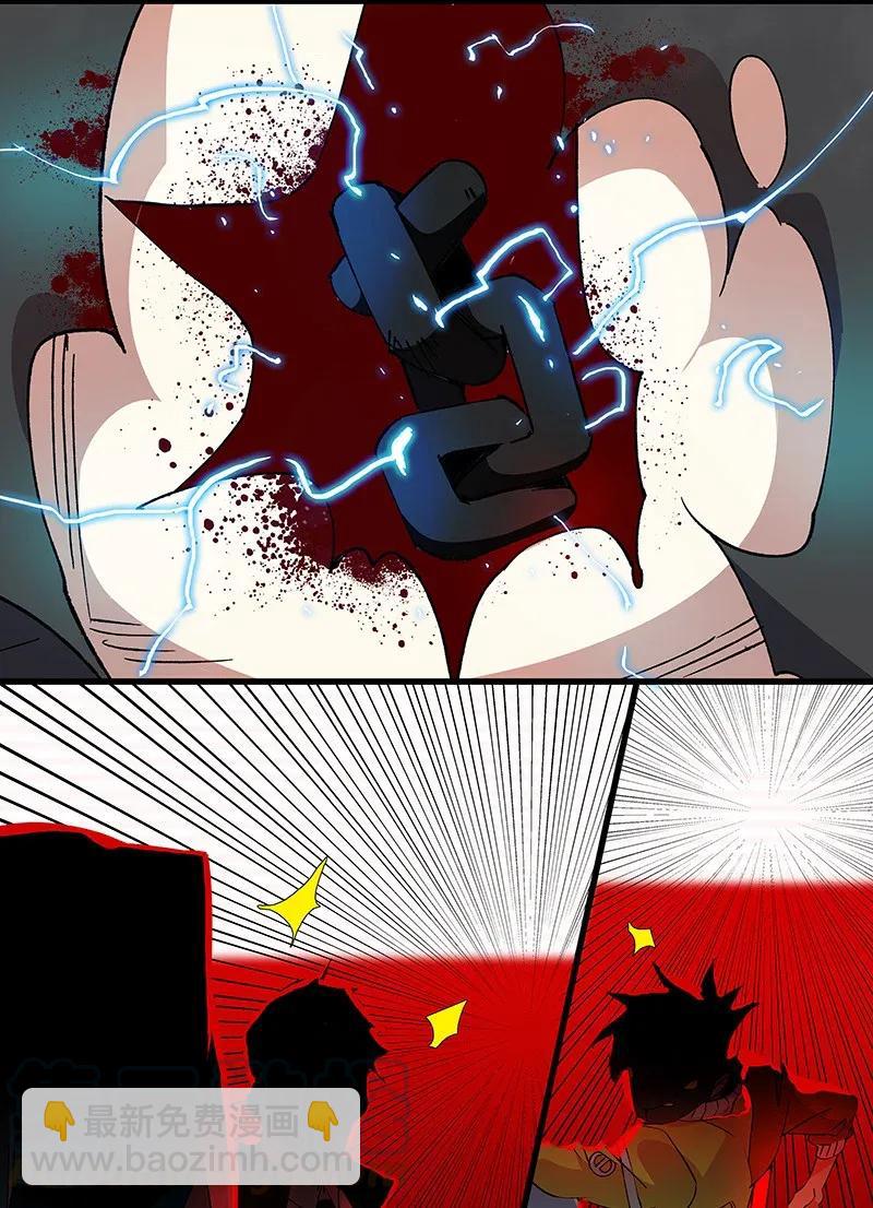 32 结论-第37话