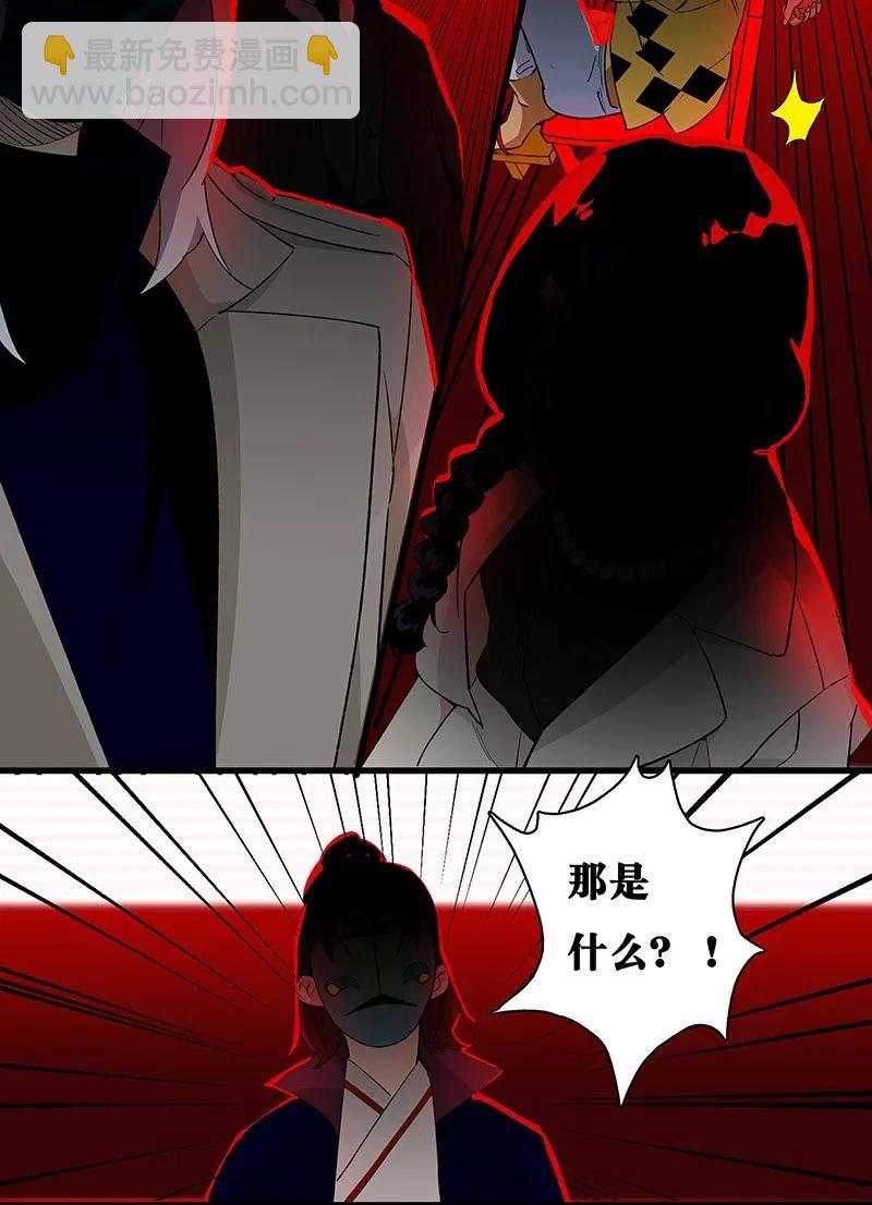 32 结论-第37话