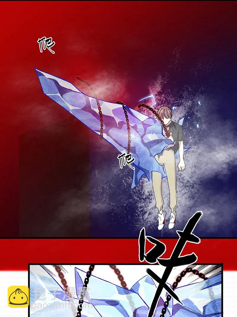 32 结论-第37话